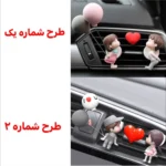 خوشبو کننده خودرو طرح Love